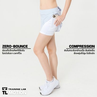 TL 2-IN-1 MOTION SHORTS (Cloudy White)